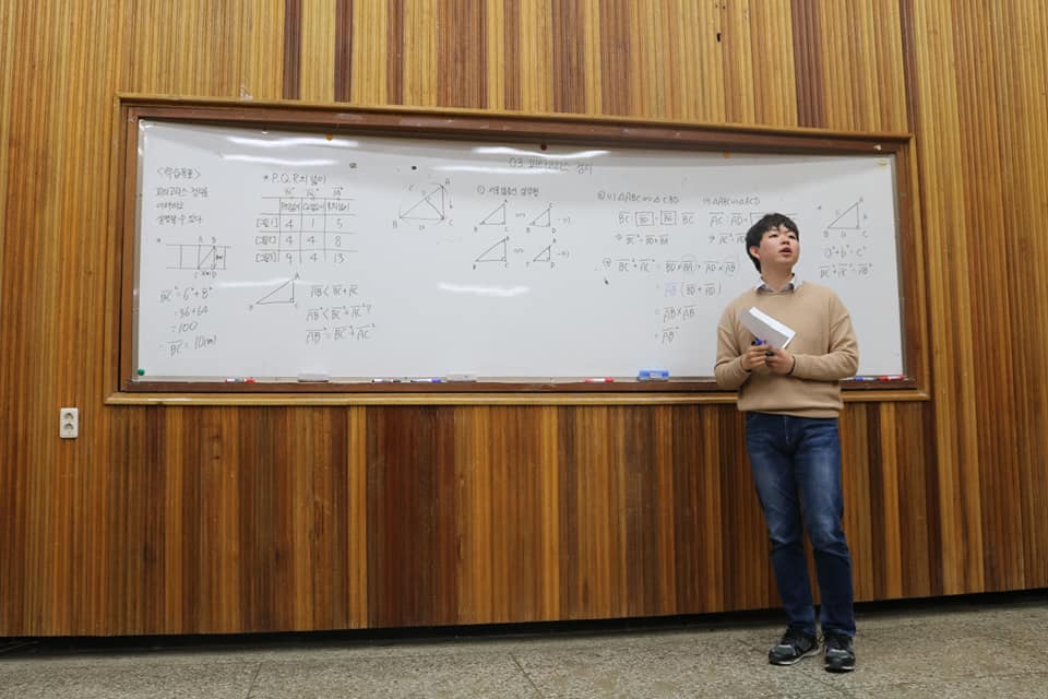 수업시연대회.jpg